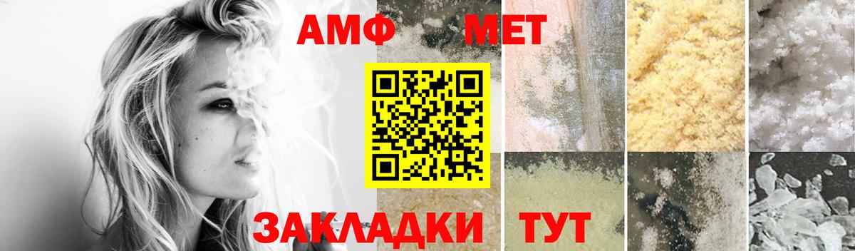 Выборг  Амфетамин Розовый  АМФЕТАМИН  Вход с VPN 