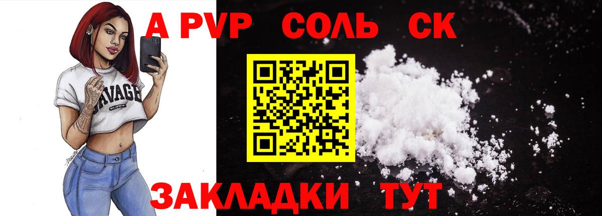 APVP VHQ Выборг
