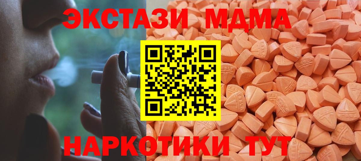 Выборг  Экстази  Вход с VPN  ЭКСТАЗИ 99%  ЭКСТАЗИ Punisher 