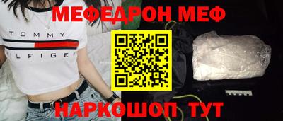 герыч Мариинск