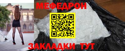 сатива Малгобек