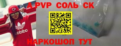 сатива Малгобек