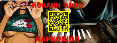 герыч Мариинск