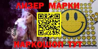 герыч Мариинск