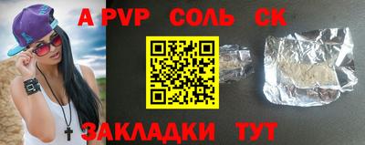 сатива Малгобек