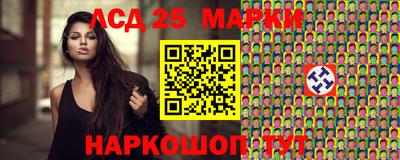 герыч Мариинск