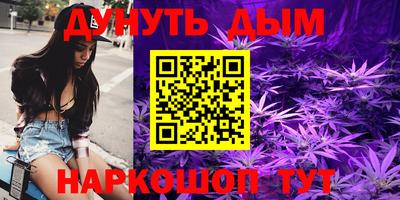 герыч Мариинск