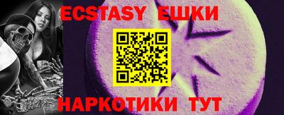 MDMA Малоярославец