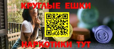 сатива Малгобек