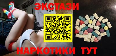 герыч Мариинск