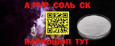 герыч Мариинск
