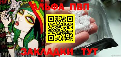 герыч Мариинск
