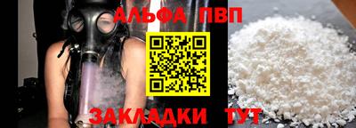 сатива Малгобек