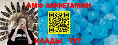 герыч Мариинск