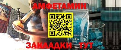 сатива Малгобек