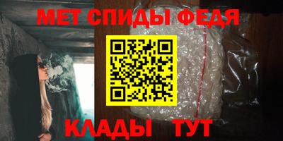 герыч Мариинск