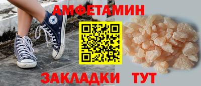 сатива Малгобек
