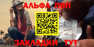 герыч Мариинск