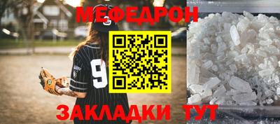 MDMA Малоярославец