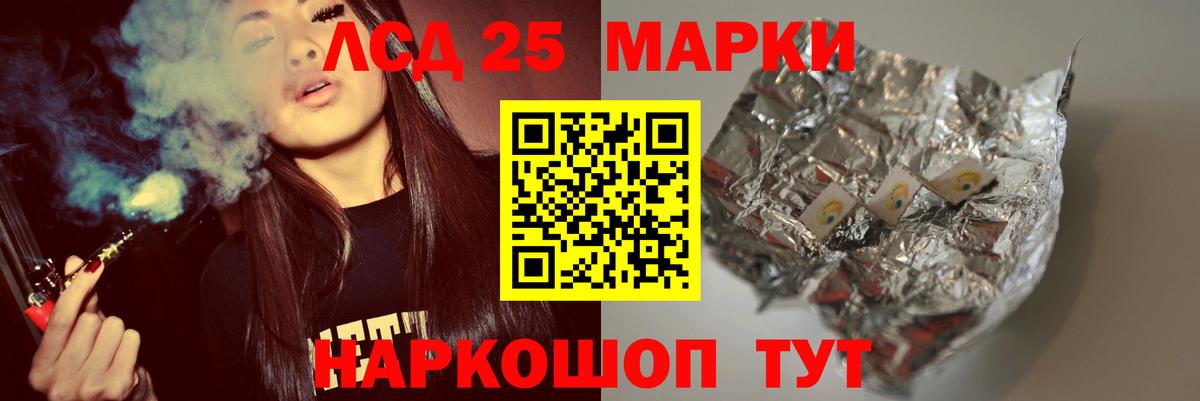 Лсд 25 экстази кислота  blacksprut зеркало  ЛСД экстази кислота  ЛСД экстази  Выборг  Вход с VPN 