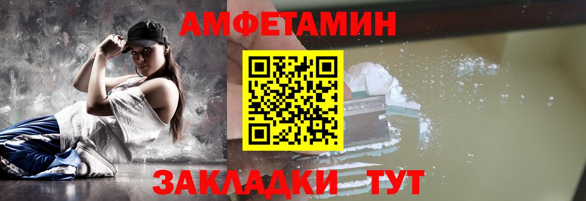 Метамфетамин винт  Вход с VPN  Метамфетамин винт  Выборг 