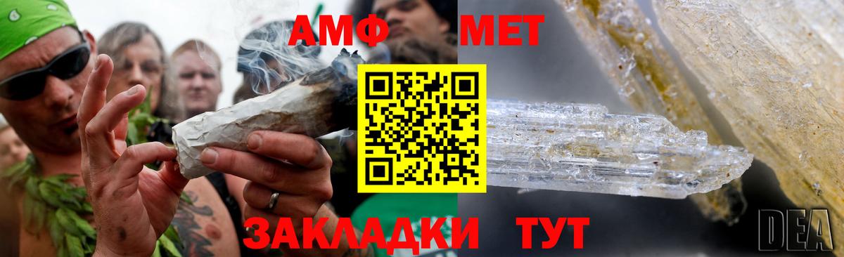 Первитин Декстрометамфетамин 99.9% Выборг