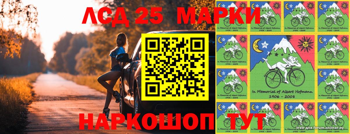 Марки 25I-NBOMe  Вход с VPN  Выборг  Марки N-bome 1500мкг 