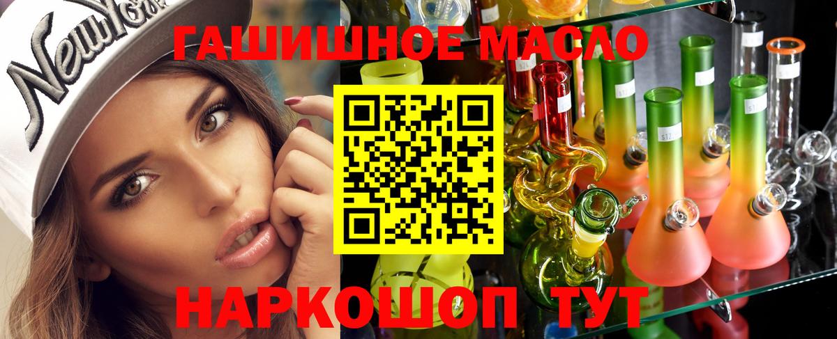 Выборг  ТГК Wax  ТГК вейп  Вход с VPN 