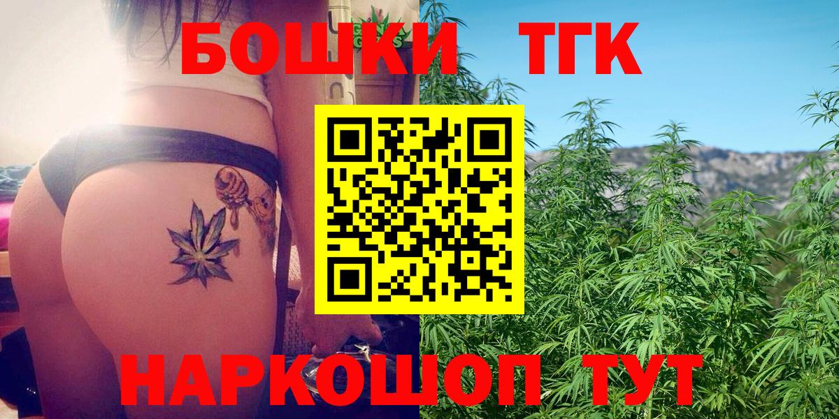 МАРИХУАНА White Widow  Бошки марихуана конопля  Выборг  Бошки марихуана план  Вход с VPN 